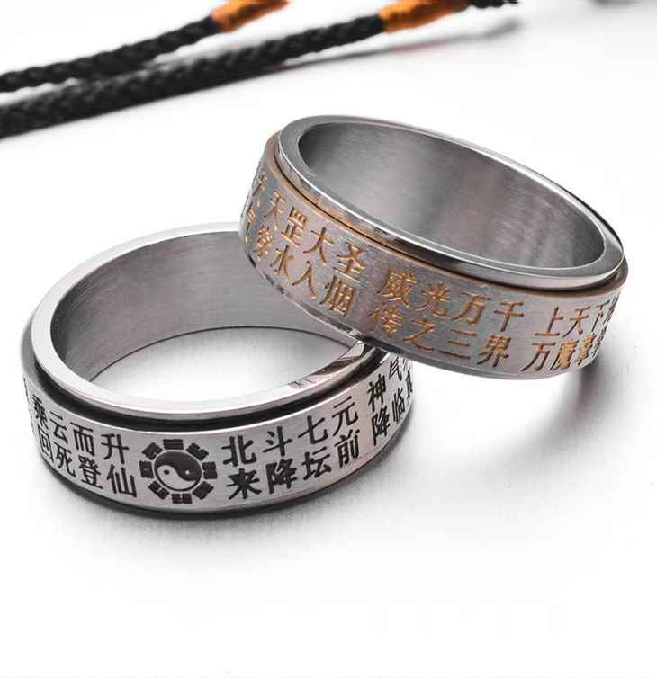 Big Dipper Spinner Ring - Yin Yang & Cosmic Scripture Engraved Titanium Steel Jewelry (18mm)